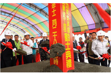 中市松柏漁港集貨場工程動土預計明年底完工(圖)