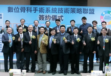 金屬中心推動牙/骨科領域系統性創新應用(圖)