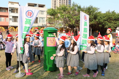 高雄郵局助學童書寫英文信件獲肯定(圖)