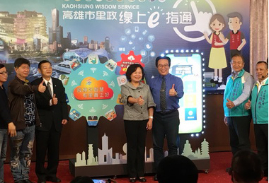 全國首創！「里政APP」開啟智慧里政新服務(圖)