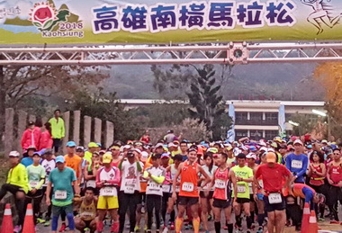 高雄南橫馬拉松圓滿落幕(圖)