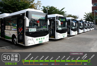 五福幹線全線快充式電動公車 上路(圖)