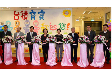 中科企業附設幼兒園開園(圖)