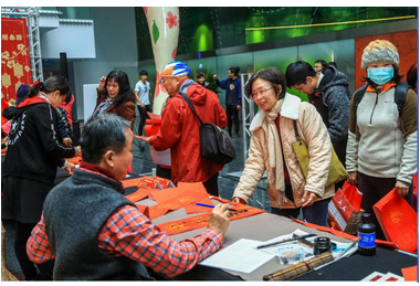 喜迎花博年林市長與青年運動選手揮毫(圖)