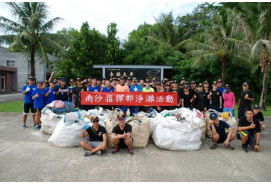 親淨蔚藍太平島 生態保育永傳續(圖)