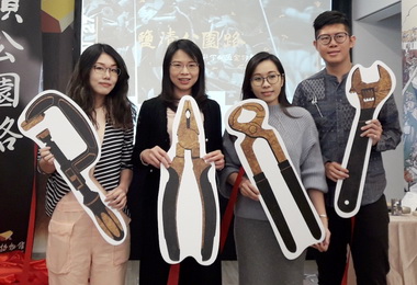 勞博館推出五金印象展區值得欣賞(圖)