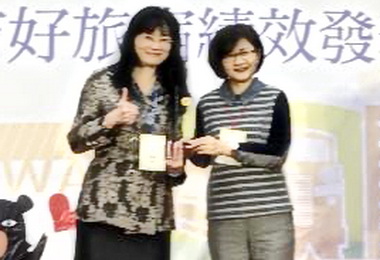 106年城市好旅宿高市再獲特優獎(圖)