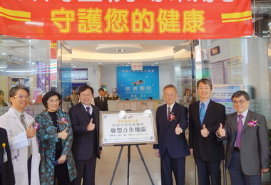 健康照護醫療群提供完整醫療照顧(圖)