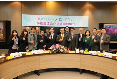 興大與大里仁愛醫院簽署合作  擴大交流(圖)