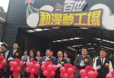 台糖百世新天地開幕(圖)