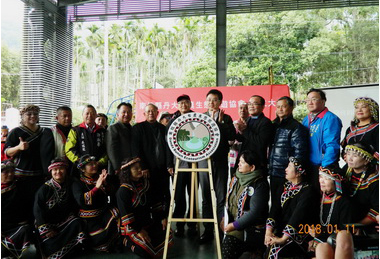 信義鄉丹大部落合組生態旅遊協會(圖)