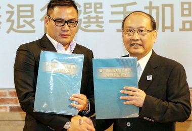 台灣人壽成棒隊首批職棒退役選手簽約(圖)