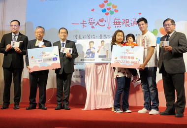 一卡通‧聯邦‧伊甸合發愛心公益卡(圖)