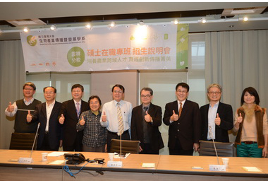 培養雲林農業跨域人才 臺大生傳碩士班雲林招生(圖)