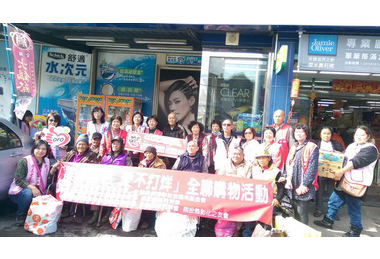 老五老陪部落獨老樂購物(圖)