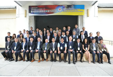 中油辦交流研討會提升競爭(圖)