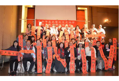 晨光藝文交流協會熱心公益獲好評(圖)