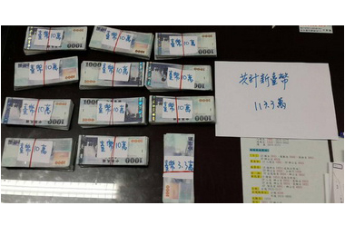 台中關與航警局共同查獲旅客攜帶超額新台幣出境(圖)