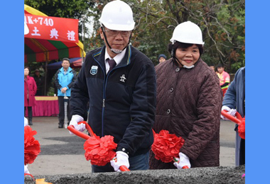 南投139丙線新建道路今動土(圖)