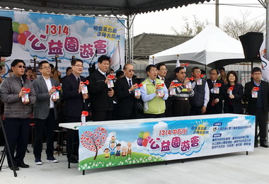 中石化公司送愛到偏鄉(圖)