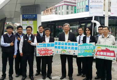 高市抗空污無限搭乘3月開賣(圖)