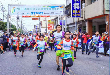 台中花博馬拉松登場15000人參與(圖)