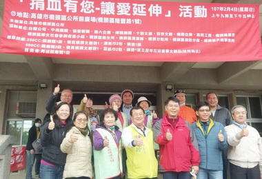 台糖高雄區處辦愛心捐血(圖)