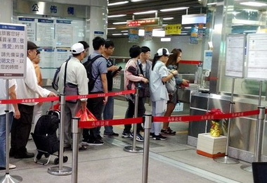 春假出遊首選高捷旅遊套票(圖)