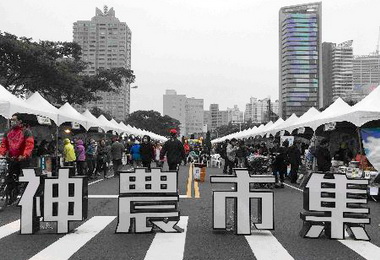 香甜蜜棗神農市集開賣(圖)