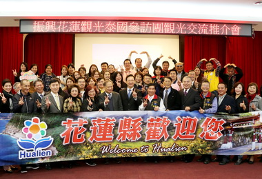 震後強勢復甦泰國-花蓮觀光交流推介會登場(圖)