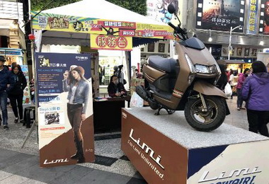 高雄過好年滿500元抽機車(圖)