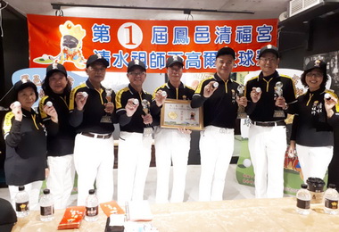 全國首次由宮廟準備金牌辦高爾夫球賽(圖)