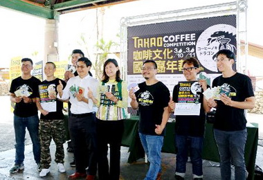 大港盃國際咖啡烘豆賽10日鼓山魚市場登場(圖)