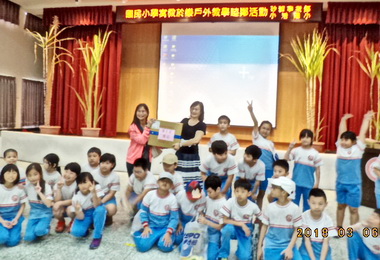 台糖結合社區小學辦戶外教學(圖)