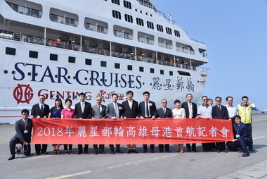 郵輪旅遊正夯麗星郵輪高雄首發(圖)