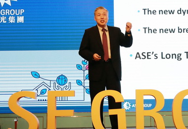 日月光推動封測供應鏈環境保護(圖)