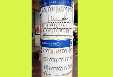 高市公車路線圖大改版改為長條式(圖)