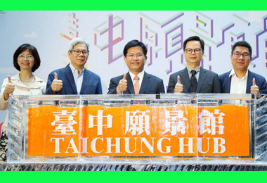 台中願景館試營運開幕(圖)