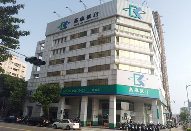 高銀每股稅後盈餘0.47元配發股利0.5元(圖)