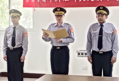 魚池分駐所暨日月潭派出所所長履新(圖)