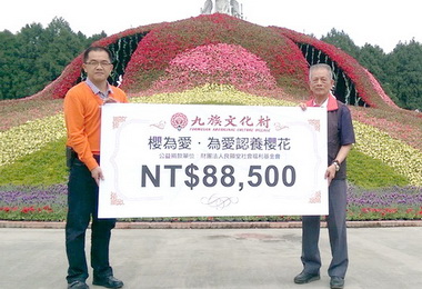 認養櫻花 良顯堂做公益(圖)