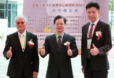 金屬中心與Festo簽訂合作備忘錄(圖)