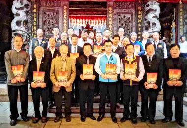 豐原慈濟宮辦文昌季暨宮志發表會(圖)