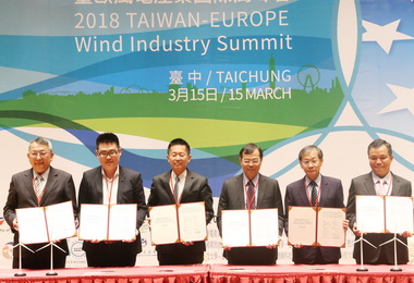 港務攜手離岸風電產業大咖簽合資意向書(圖)