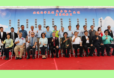 興達海洋基礎廠房動土(圖)