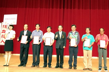 捐血助人大林煉油廠獲特殊貢獻獎(圖)