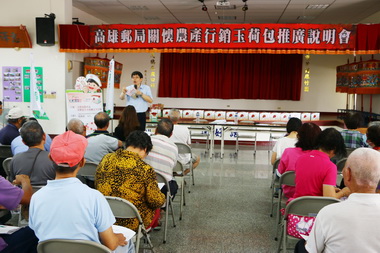 高雄郵局助農民行銷玉荷包(圖)