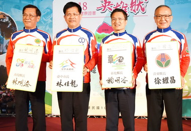 四縣市首長共推「臺灣心健康證書」運動(圖)