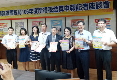 106年度綜所稅結算申報至5月底(圖)