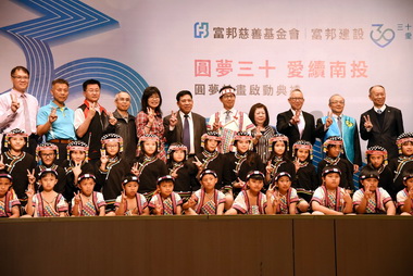 重返信義國中富邦展開圓夢三十計畫(圖)